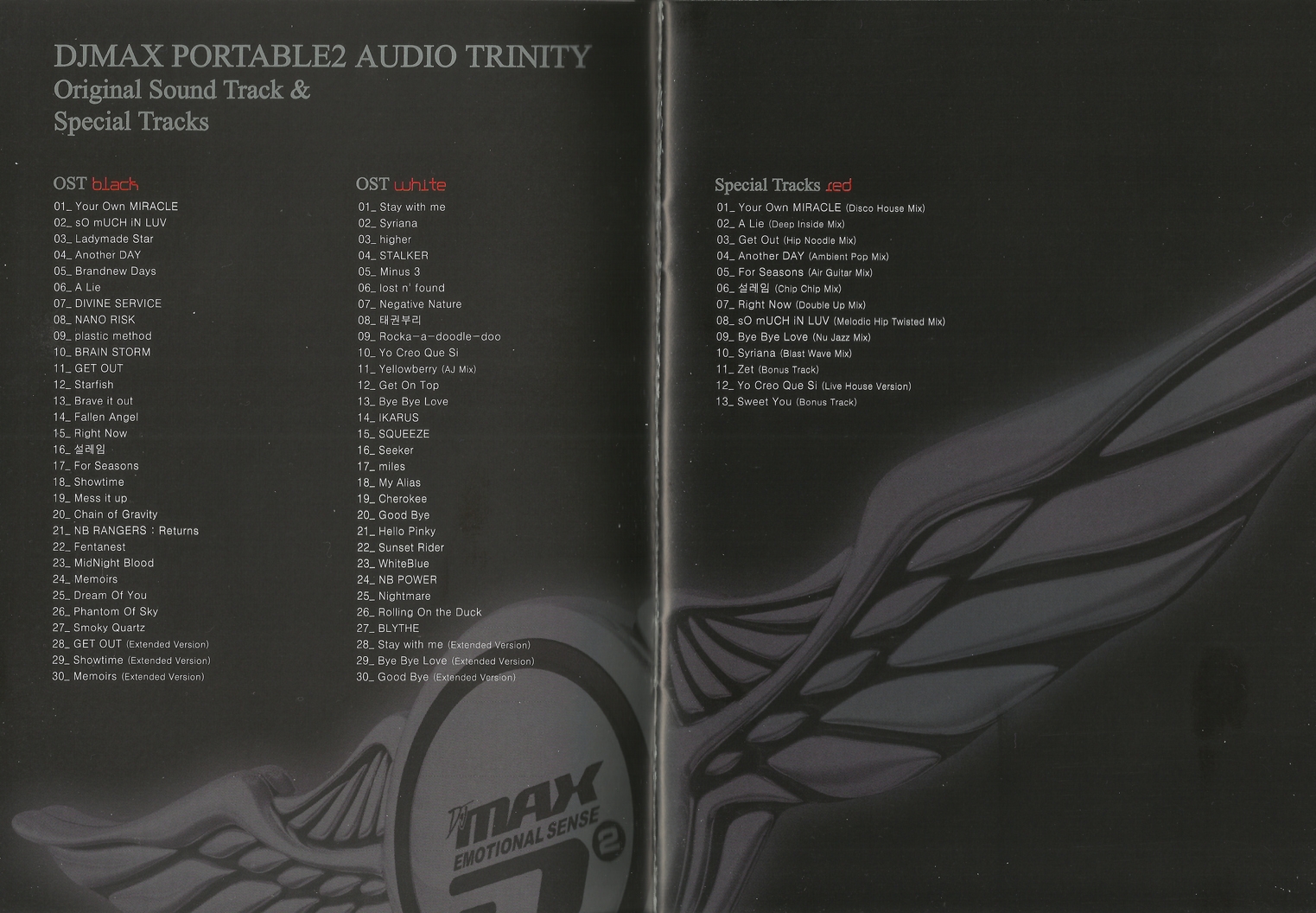 DJMAX PORTABLE 2 Audio Trinity (2007) MP3 - Download DJMAX DJMAX PORTABLE 2 Audio Trinity (2007) MP3 - Download DJMAX